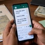 रोहतास में दाखिल-खारिज के नाम पर किसान से पैसे मांगने का मामला