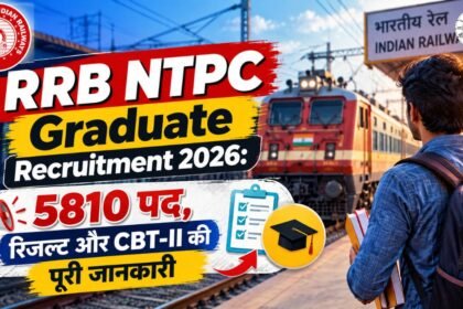 RRB NTPC Graduate Level 5810 पदों की भर्ती और CBT-II अपडेट