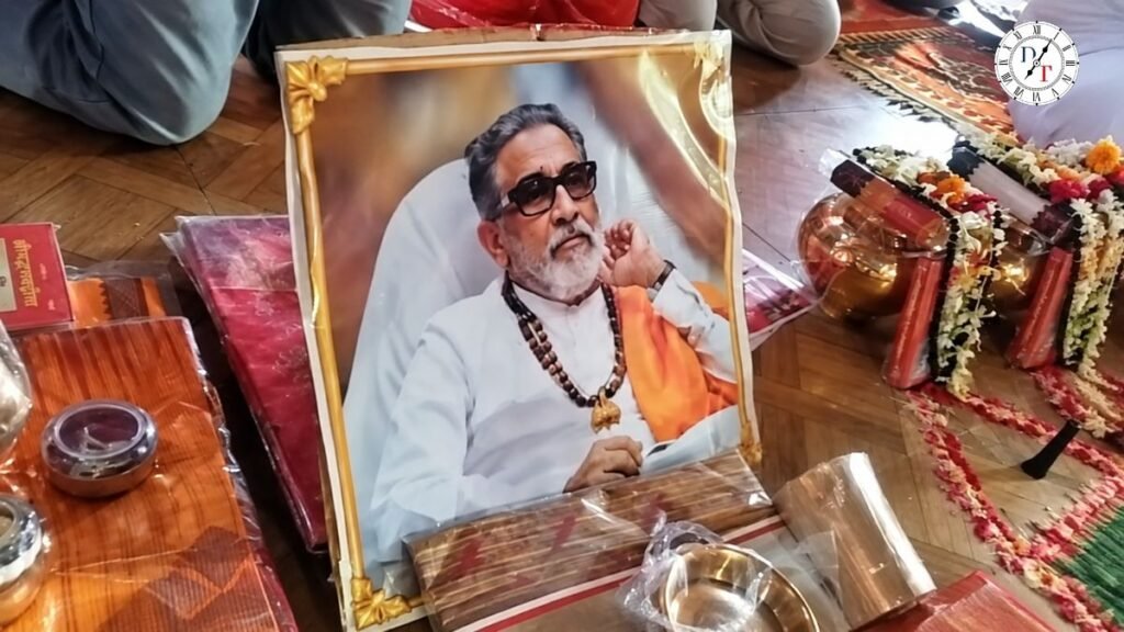गयाजी में Smita Thackeray ने किया बालासाहेब ठाकरे का पिंडदान