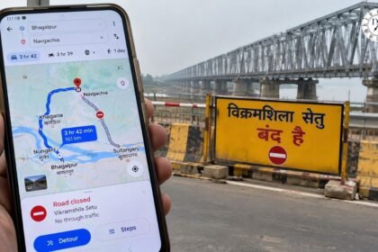 विक्रमशिला सेतु बंद: Google Maps ने भागलपुर-नवगछिया रूट किया ब्लॉक