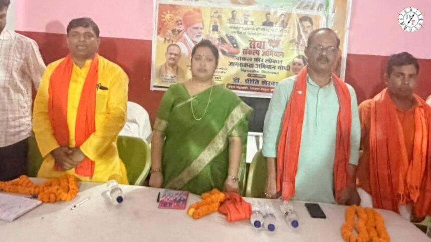 बिहार शरीफ में वोकल फॉर लोकल अभियान के दौरान डॉ. प्रीती शेखर