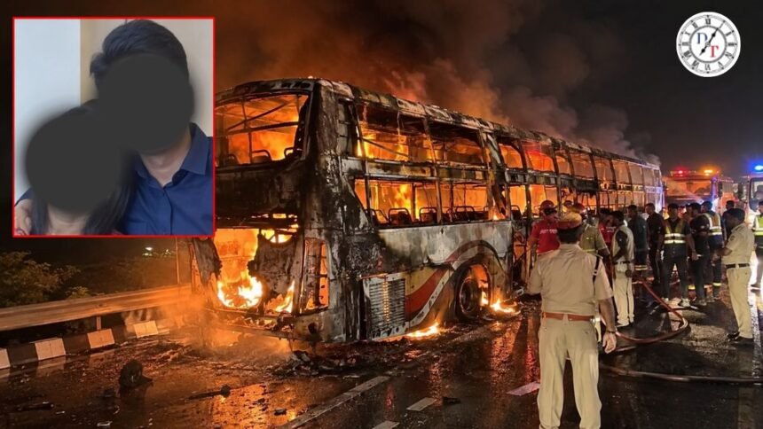 यमुना एक्सप्रेसवे बस हादसा: मां-बेटे की दर्दनाक कहानी
