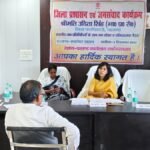 एकंगरसराय में जनप्रतिनिधियों के साथ बैठक करतीं डीएम उदिता सिंह