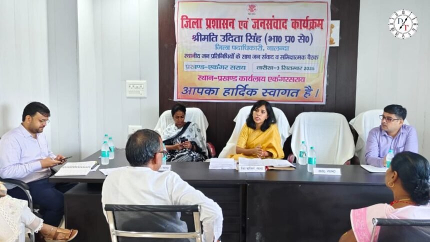 एकंगरसराय में जनप्रतिनिधियों के साथ बैठक करतीं डीएम उदिता सिंह