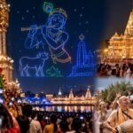 जन्माष्टमी पर मथुरा में 500 ड्रोन से श्रीकृष्ण की लीलाओं का प्रदर्शन