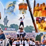 पटना गांधी मैदान में कृष्ण महोत्सव की दही हांडी प्रतियोगिता