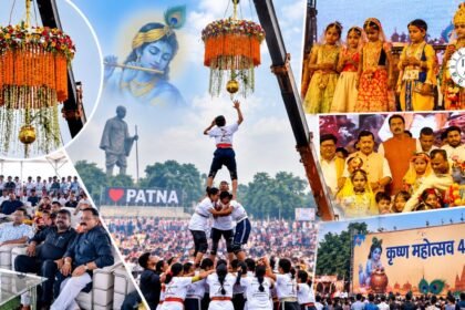 पटना गांधी मैदान में कृष्ण महोत्सव की दही हांडी प्रतियोगिता
