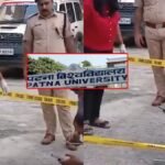 पटना यूनिवर्सिटी गेट के पास बम फेंके जाने की घटना