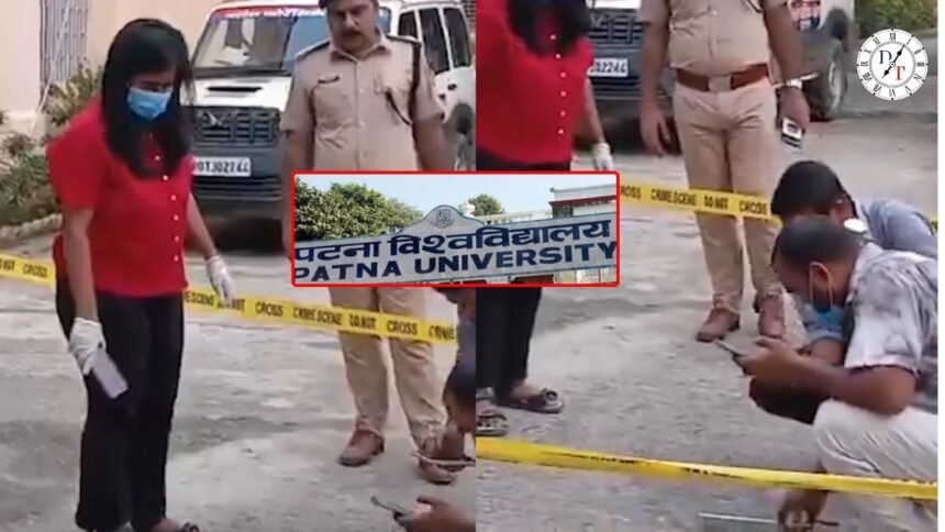 पटना यूनिवर्सिटी गेट के पास बम फेंके जाने की घटना