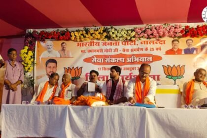 राजगीर में भाजपा सेवा संकल्प अभियान की कार्यशाला
