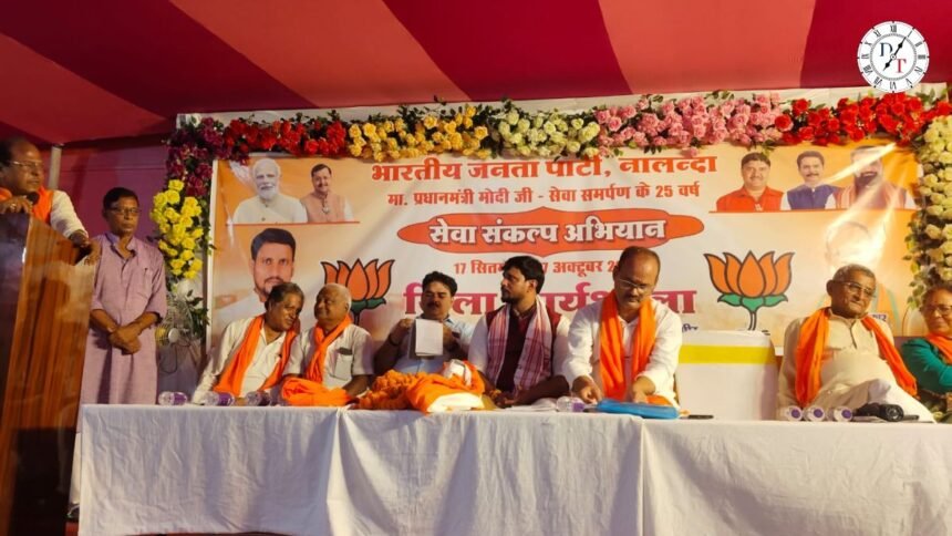 राजगीर में भाजपा सेवा संकल्प अभियान की कार्यशाला