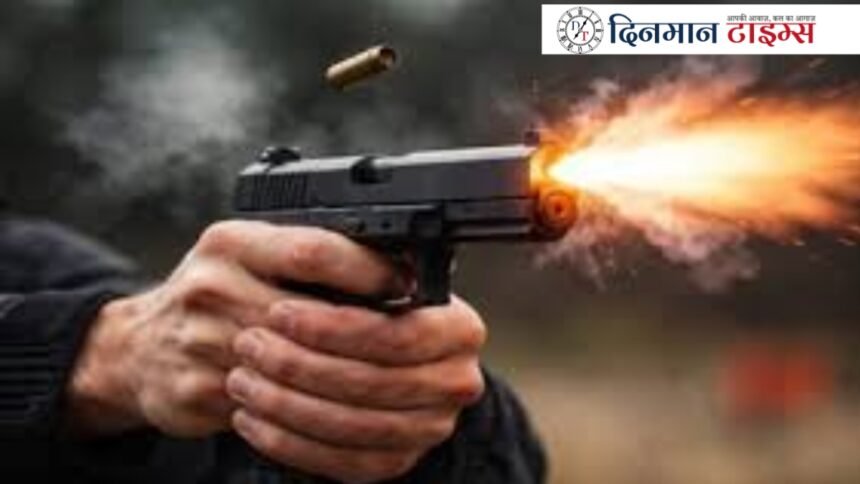 अररिया में बड़े भाई ने छोटे भाई को मारी दो गोली,