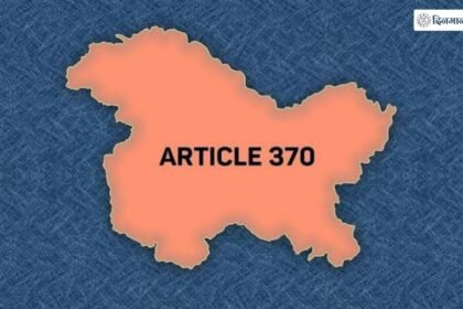 अनुच्छेद 370 की स्वीकृति