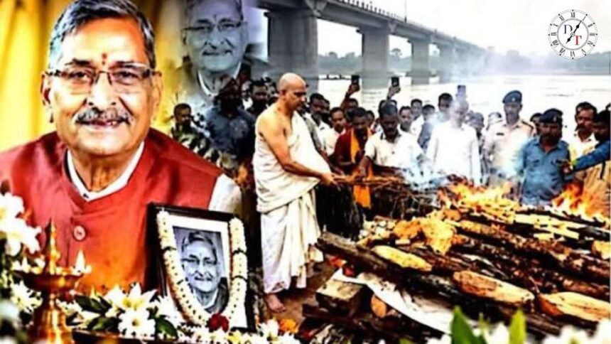 आरके सिन्हा का राजकीय सम्मान से अंतिम संस्कार