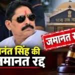 Anant Singh
