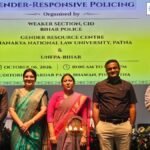 Bihar Police Gender Responsive Policing: महिला-बालिका मामलों में संवेदनशील पुलिसिंग पर जोर, सभी जिलों के महिला थाना प्रभारियों को दिया गया प्रशिक्षण