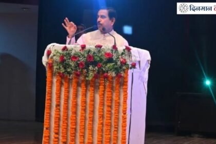 Bihar Education News: रटने की नहीं, समझकर सीखने की आदत डालें विद्यार्थी, नए विचारों से बनेगा विकसित भारत, प्रल्हाद जोशी ने समझाया NEP का महत्व