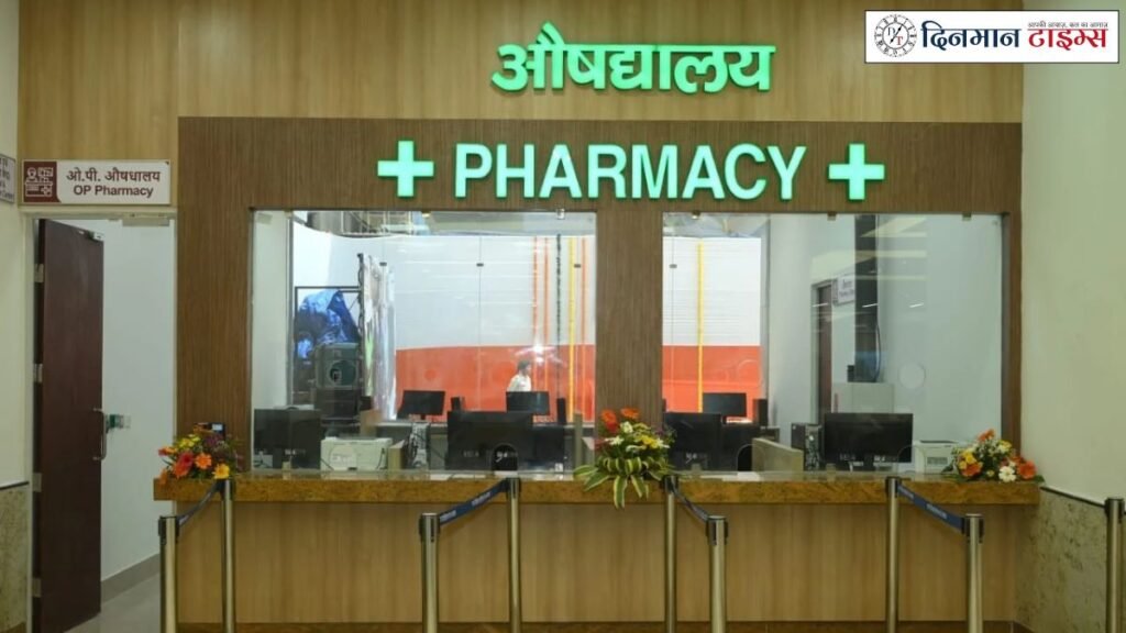 पीएमसीएच के नए टावर का फार्मेसी काउंटर