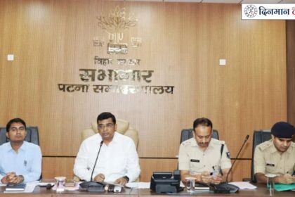 Patna News: दीपावली से पहले पटना की सभी स्ट्रीट लाइटें होंगी दुरुस्त, 159 KM सड़कें भी हुईं ठीक