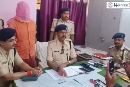 आरा रेलवे स्टेशन के पास से 25 हजार का इनामी दानी यादव गिरफ्तार, 23 आपराधिक मामले दर्ज
