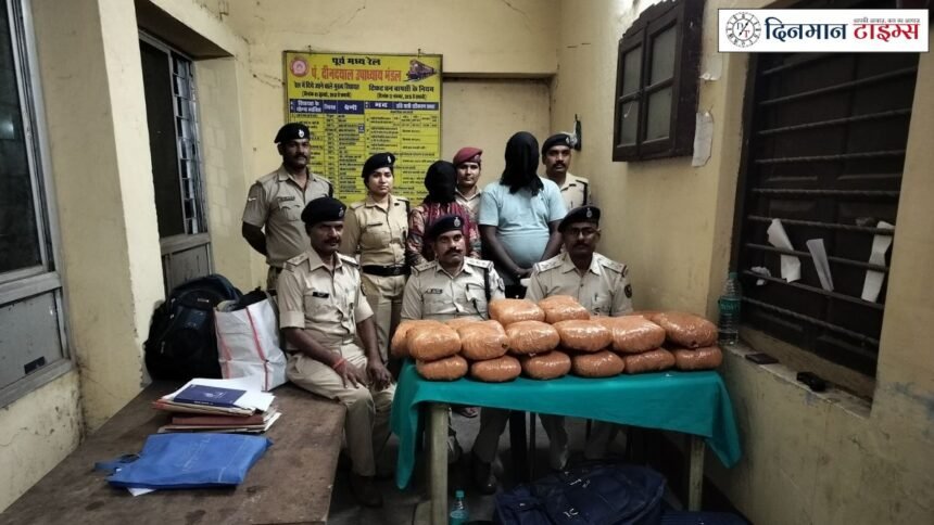 Nabinagar News: नवीनगर स्टेशन पर 27.429 किलो गांजा बरामद, महिला समेत दो गिरफ्तार