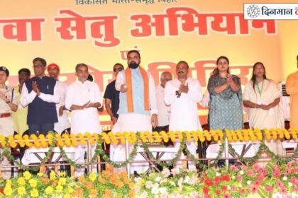 रोहतास में 400 करोड़ की योजनाओं का उद्घाटन-शिलान्यास, खगोल विज्ञान प्रयोगशाला से नई टाउनशिप तक मुख्यमंत्री सम्राट चौधरी के बड़े ऐलान