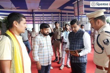पटना में 27 अक्टूबर को होगी स्नातक-शिक्षक MLC चुनाव की मतगणना, DM-SSP ने जांची वज्रगृह की सुरक्षा