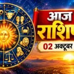 Aaj Ka Rashifal, 2 October 2026