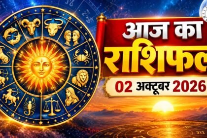 Aaj Ka Rashifal, 2 October 2026