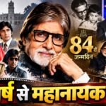 Amitabh Bachchan 84th Birthday Life Journey