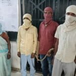 आरा हेरोइन तस्करी: फैमिली सिंडिकेट का खुलासा, 4 गिरफ्तार