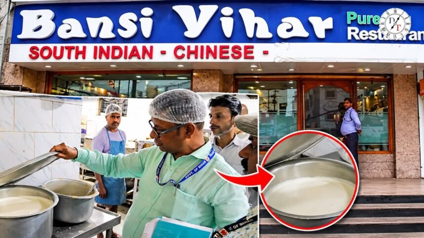 पटना के फ्रेजर रोड स्थित बंसी विहार रेस्तरां की खाद्य सुरक्षा जांच