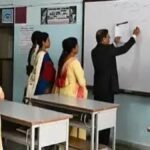 भागलपुर में शिक्षकों की अटेंडेंस पर सख्ती, होगी कार्रवाई