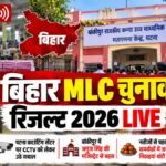 Bihar MLC Result 2026 LIVE
