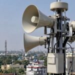 Bihar Siren System: पटना में अत्याधुनिक सायरन सिस्टम का सफल