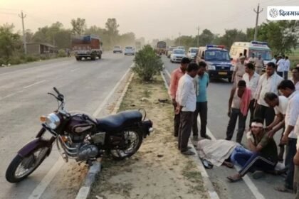 दिनारा बाइक हादसा