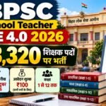 BPSC TRE 4.0 2026 में 33,320 शिक्षक पदों पर भर्ती