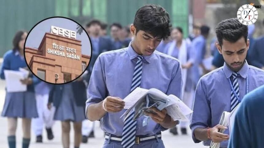 CBSE 10वीं के नए नियम: 5 विषयों की बोर्ड परीक्षा, वोकेशनल एजुकेशन अनिवार्य