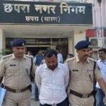 छपरा नगर निगम में रिश्वत मामले में कर संग्रहकर्ता की गिरफ्तारी