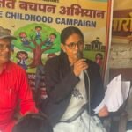 बाल शोषण से बचाव: नालंदा में बच्चों को POCSO की जानकारी