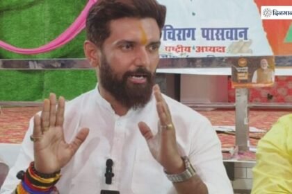 इमरान खान के ‘लीव इंडिया’ नोटिस पर चिराग पासवान सख्त