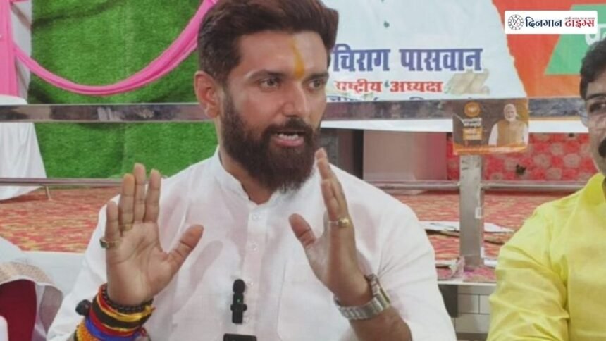 इमरान खान के ‘लीव इंडिया’ नोटिस पर चिराग पासवान सख्त