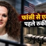 Christa Pike Tennessee execution death row case