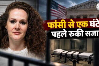 Christa Pike Tennessee execution death row case