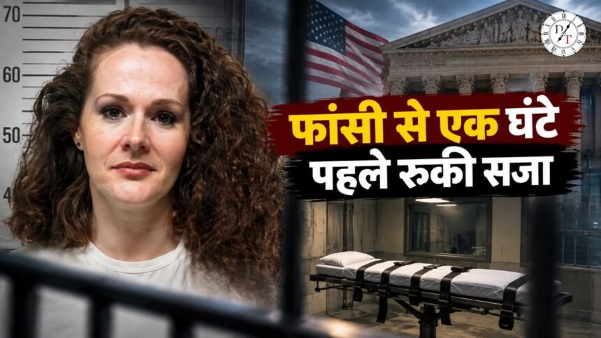 Christa Pike Tennessee execution death row case