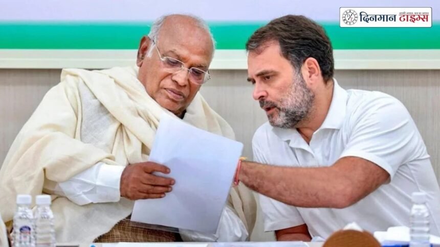 बिहार एमएलसी चुनाव को लेकर कांग्रेस की रणनीतिक बैठक