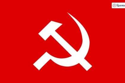 भारतीय कम्युनिस्ट पार्टी की स्थापना