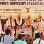 CUSB दीक्षा समारोह