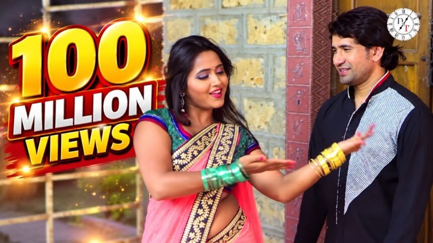 Nirahua - काजल राघवानी का गाना 100 मिलियन पार