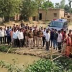 शादी के 5 महीने बाद नवविवाहिता की मौत, पोखर में मिला साड़ी में लिपटा शव